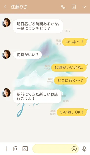 [LINE着せ替え] シロクマ-探している (ピンク)の画像4