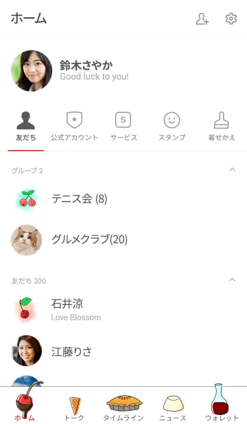 [LINE着せ替え] Minimal cherry themeの画像2