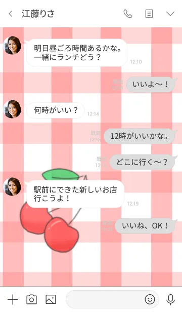 [LINE着せ替え] Minimal cherry themeの画像4