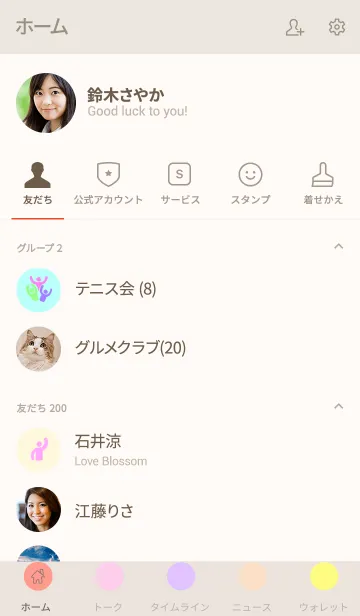 [LINE着せ替え] Pastel dots themeの画像2