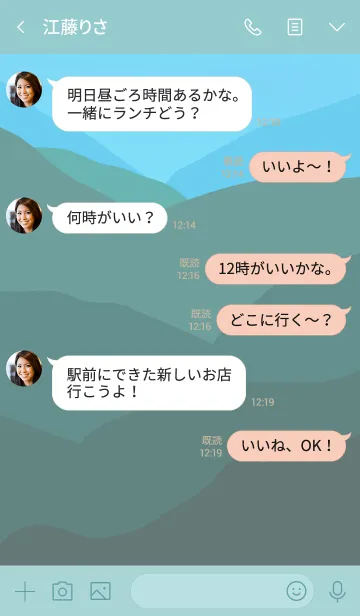 [LINE着せ替え] Camping themeの画像4