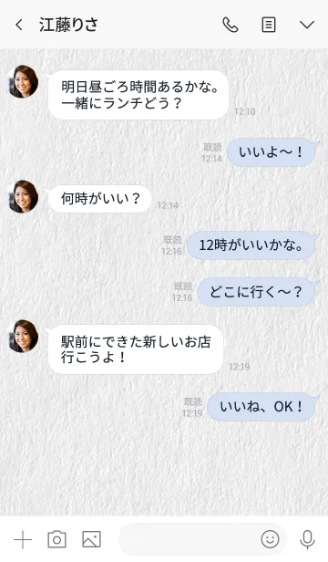 [LINE着せ替え] シンプルな紙と文字。の画像4