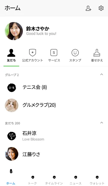 [LINE着せ替え] 黒色の世界の色の形状の画像2