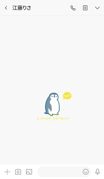 [LINE着せ替え] シンプルなペンギンの着せかえ～グレー～の画像3