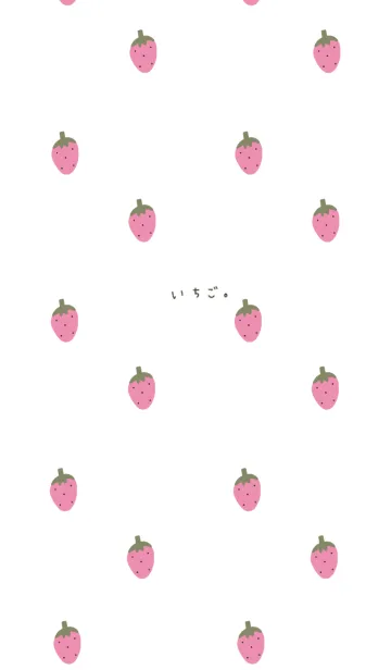 [LINE着せ替え] イチゴだらけとひらがな。の画像1
