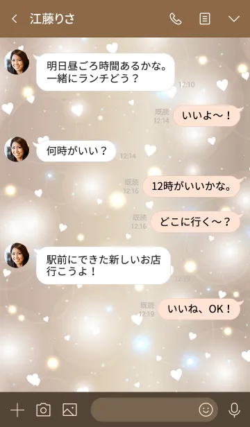 [LINE着せ替え] Pouring Heart 43 -MEKYM-の画像4