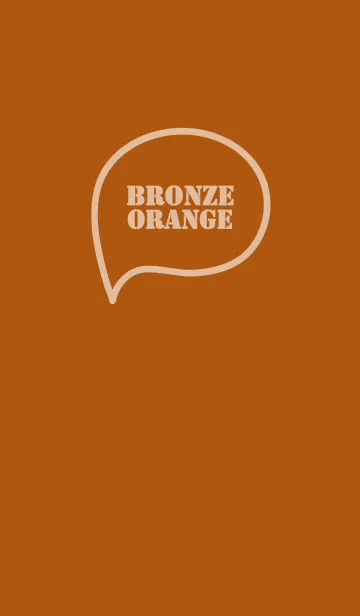 [LINE着せ替え] Love Bronze Orange Vr.2 (jp)の画像1