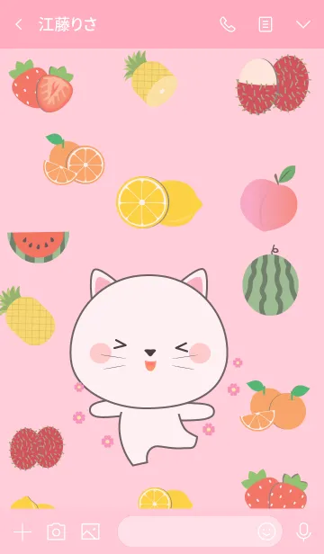 [LINE着せ替え] Cute White Cat And Fruit (jp)の画像3