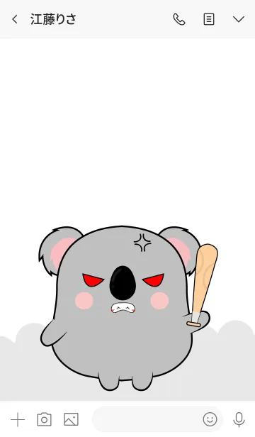 [LINE着せ替え] Emotion Angry Koala (jp)の画像3