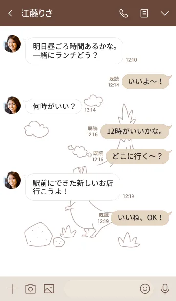 [LINE着せ替え] 恐竜はお肉が大好き♪シンプルの画像4