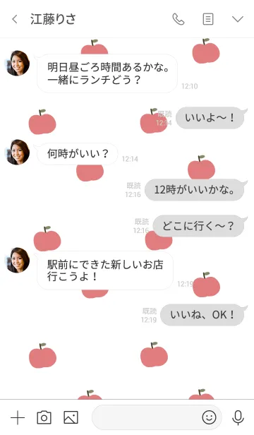 [LINE着せ替え] ふんわりリンゴと韓国語。の画像4