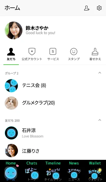 [LINE着せ替え] 20_かわいい細胞『アクア〜AQUA〜』の画像2