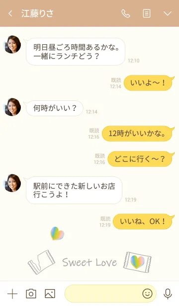 [LINE着せ替え] 甘い愛、甘いお菓子。の画像4