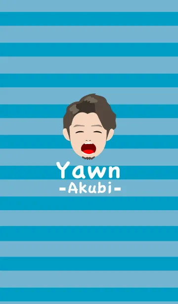 [LINE着せ替え] あくびの画像1