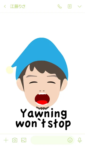 [LINE着せ替え] あくびの画像3