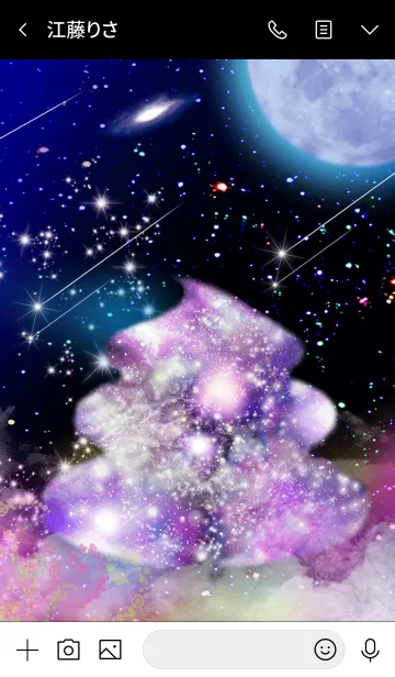 [LINE着せ替え] うんこ宇宙 Unko Happy Spaceの画像3