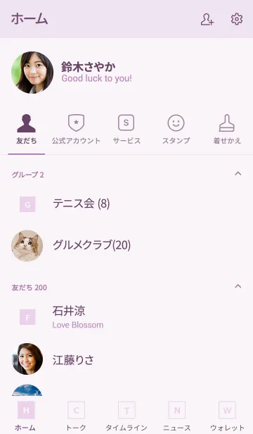 [LINE着せ替え] SIMPLE BOX =lavender=の画像2