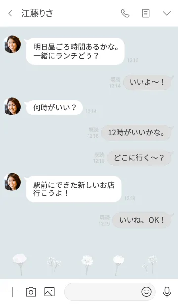 [LINE着せ替え] 水彩 フラワー / みずいろ ホワイトの画像4