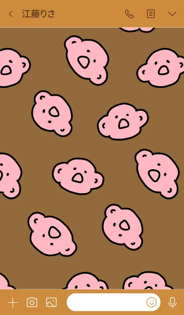 [LINE着せ替え] こあら太郎 黒と茶の10の画像3