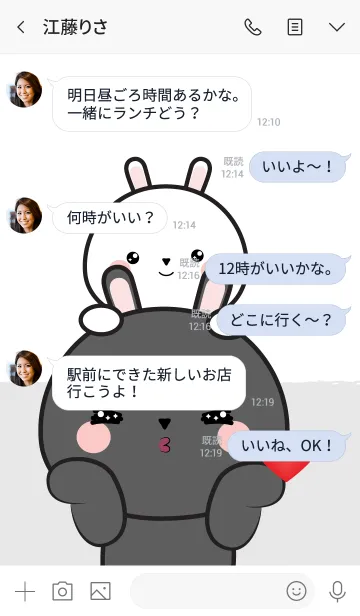 [LINE着せ替え] Love White Rabbit ＆ Black Rabbit (jp)の画像4