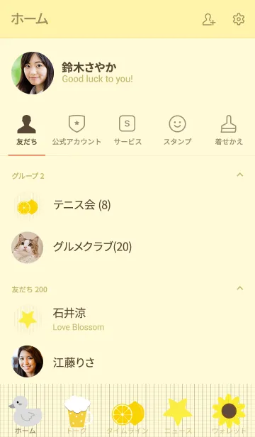 [LINE着せ替え] Yellow Thing！ (jp)の画像2