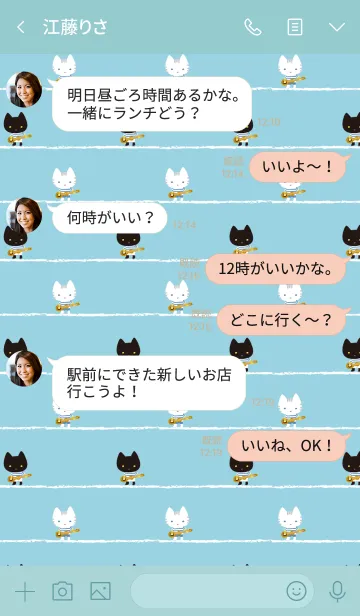 [LINE着せ替え] にゃんぱたーん / アロハなにゃんこの画像4