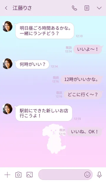 [LINE着せ替え] 可愛いトイプードル♪パステルキュートの画像4