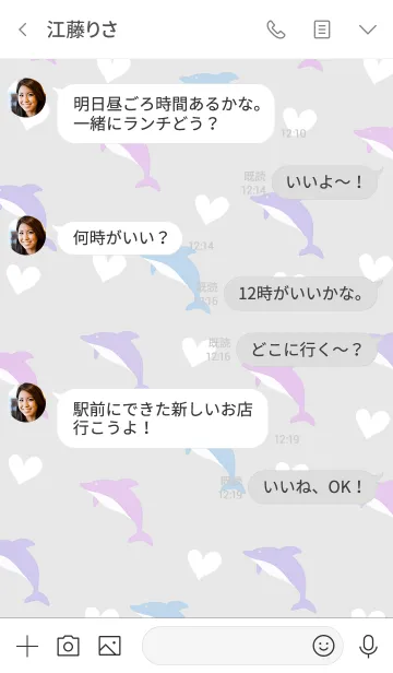 [LINE着せ替え] キュート・ドルフィン・ライトグレーの画像4