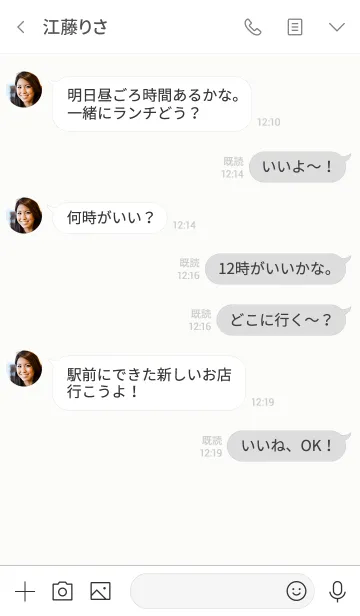 [LINE着せ替え] ゆるゆる手書きしんぷるの画像4