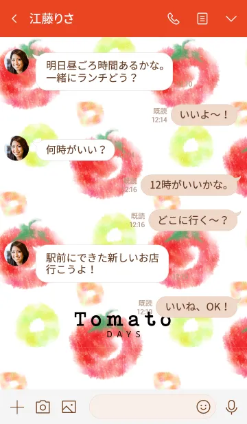 [LINE着せ替え] Tomato daysの画像4