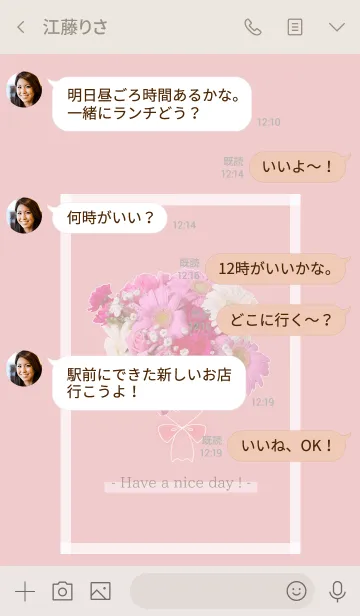 [LINE着せ替え] Flowers and hearts --17--の画像4