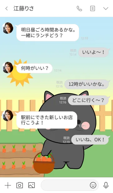 [LINE着せ替え] Oh！ Cute Black Cat Theme (jp)の画像4