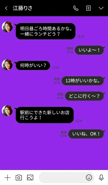 [LINE着せ替え] 日本語 着せ替え 041の画像4