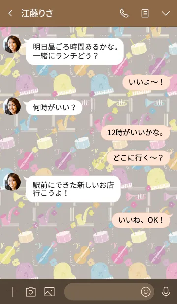 [LINE着せ替え] 推し色あるかな～着せ替え084～の画像4