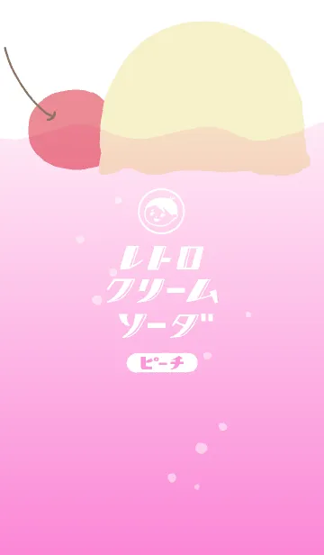 [LINE着せ替え] レトロクリームソーダ/ピーチの画像1