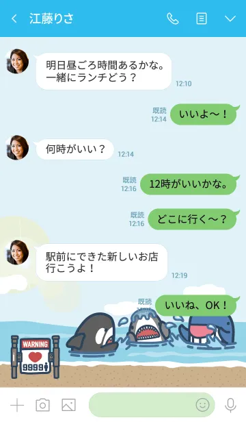 [LINE着せ替え] Mr. Shark 2 +の画像4