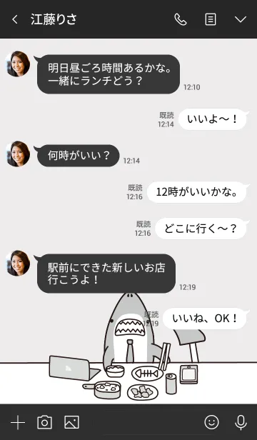 [LINE着せ替え] Shark Cmmutre +の画像4