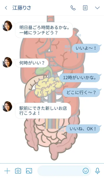 [LINE着せ替え] INTERNAL ORGANS 2 +の画像4