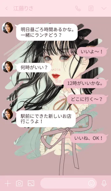 [LINE着せ替え] Narumi girls_2の画像4