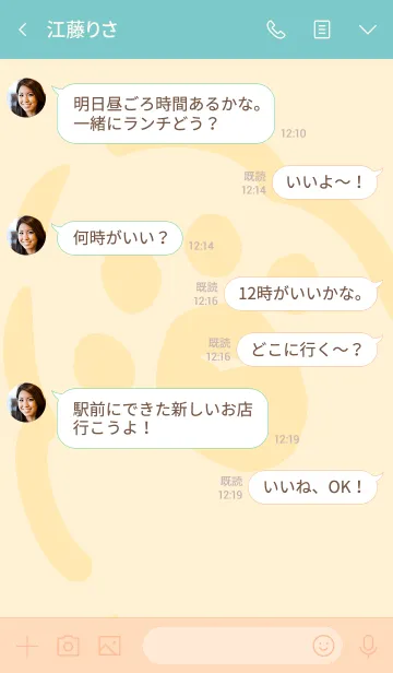 [LINE着せ替え] もふもふ＊ちーずの画像4