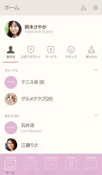 [LINE着せ替え] Super Basic Lillaの画像2