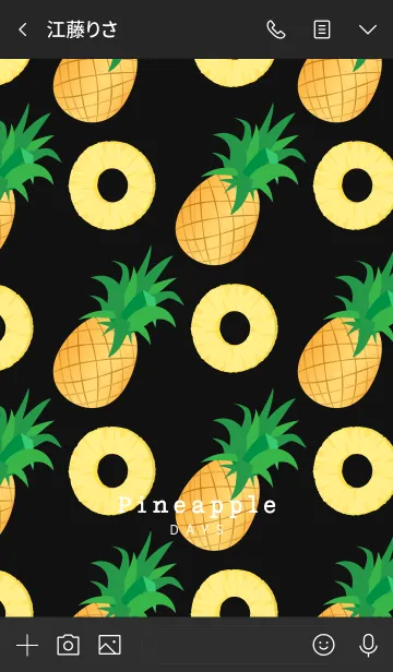 [LINE着せ替え] Pineapple days 03の画像3