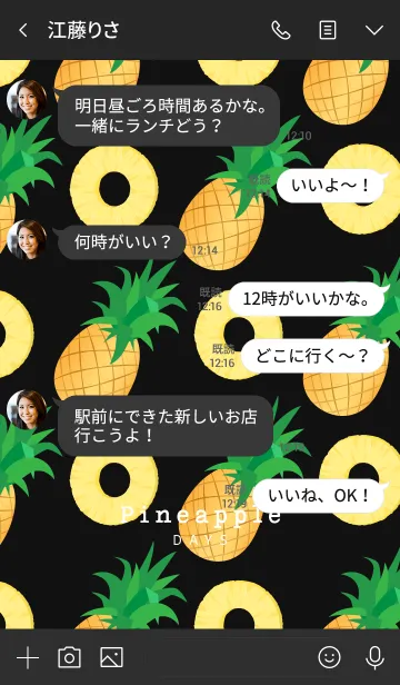 [LINE着せ替え] Pineapple days 03の画像4