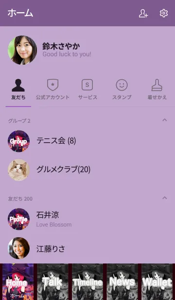 [LINE着せ替え] ラブリーハロウィン パンプキン 37の画像2