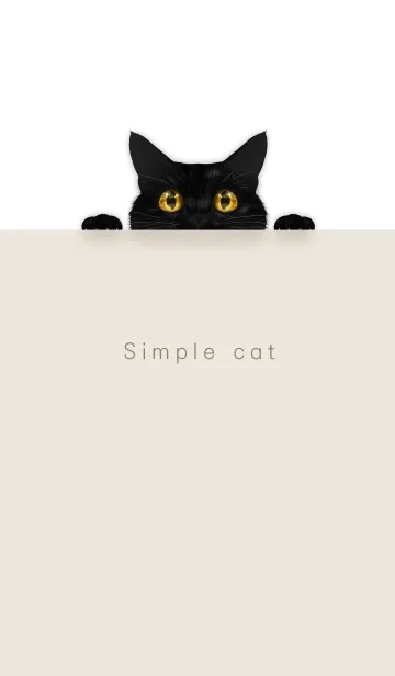 黒猫とシンプル ベージュのline着せ替え 画像 情報など