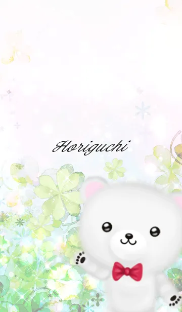 [LINE着せ替え] ほりぐち☆シロクマ-春のクローバー-の画像1