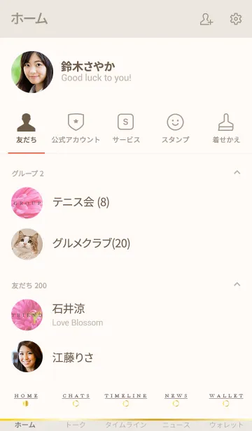 [LINE着せ替え] Flower Flower 19 -MEKYM-の画像2