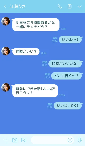 [LINE着せ替え] シンプル×青色。の画像4