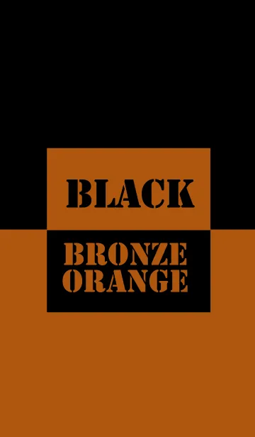 [LINE着せ替え] Bronze Orange & Black Vr.2 (jp)の画像1