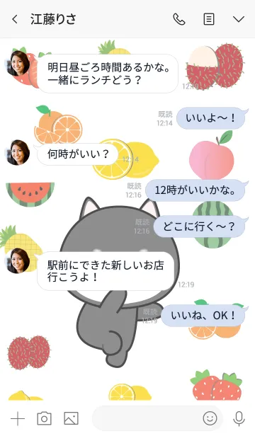 [LINE着せ替え] Cute Black Shiba Inu And Fruit (jp)の画像4